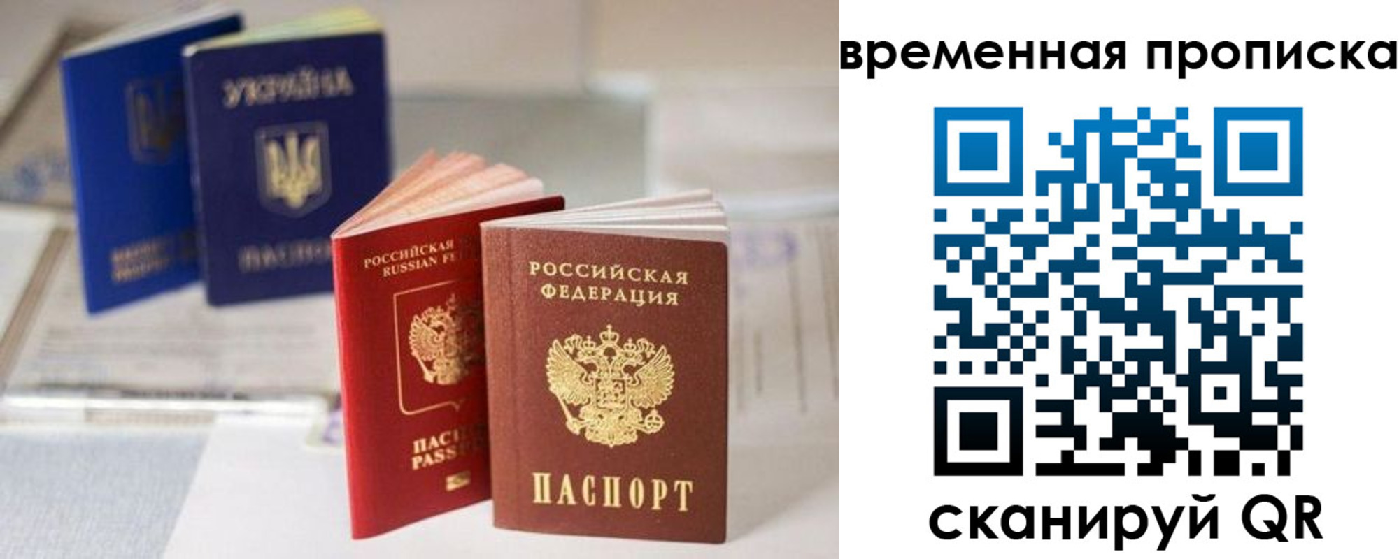 найти адрес прописки в Карачеве
