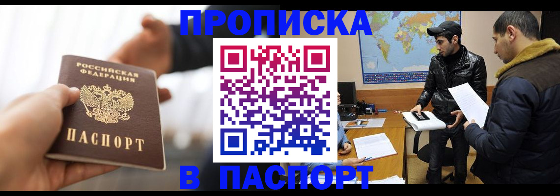 найти адрес прописки в Карачеве