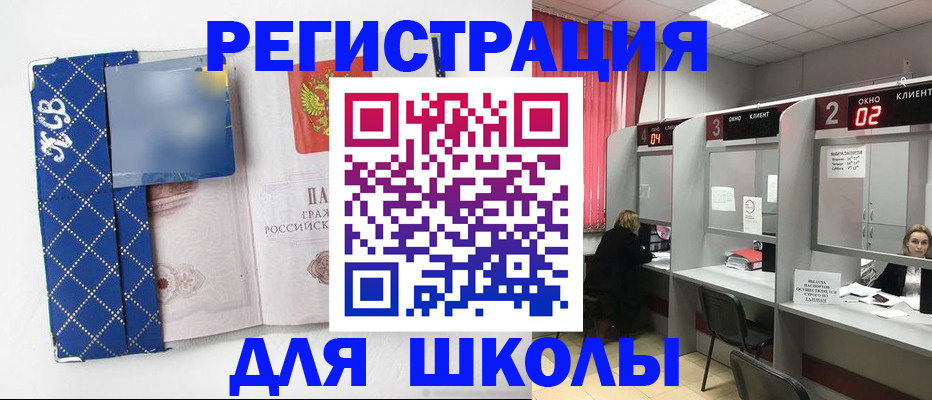 временная регистрация в квартире в Карачеве